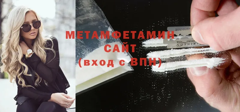 Метамфетамин кристалл  Козьмодемьянск 